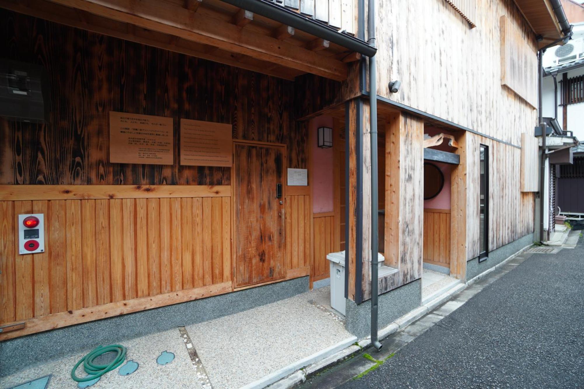 Gion Yasaka Guest House Saya Quioto Exterior foto