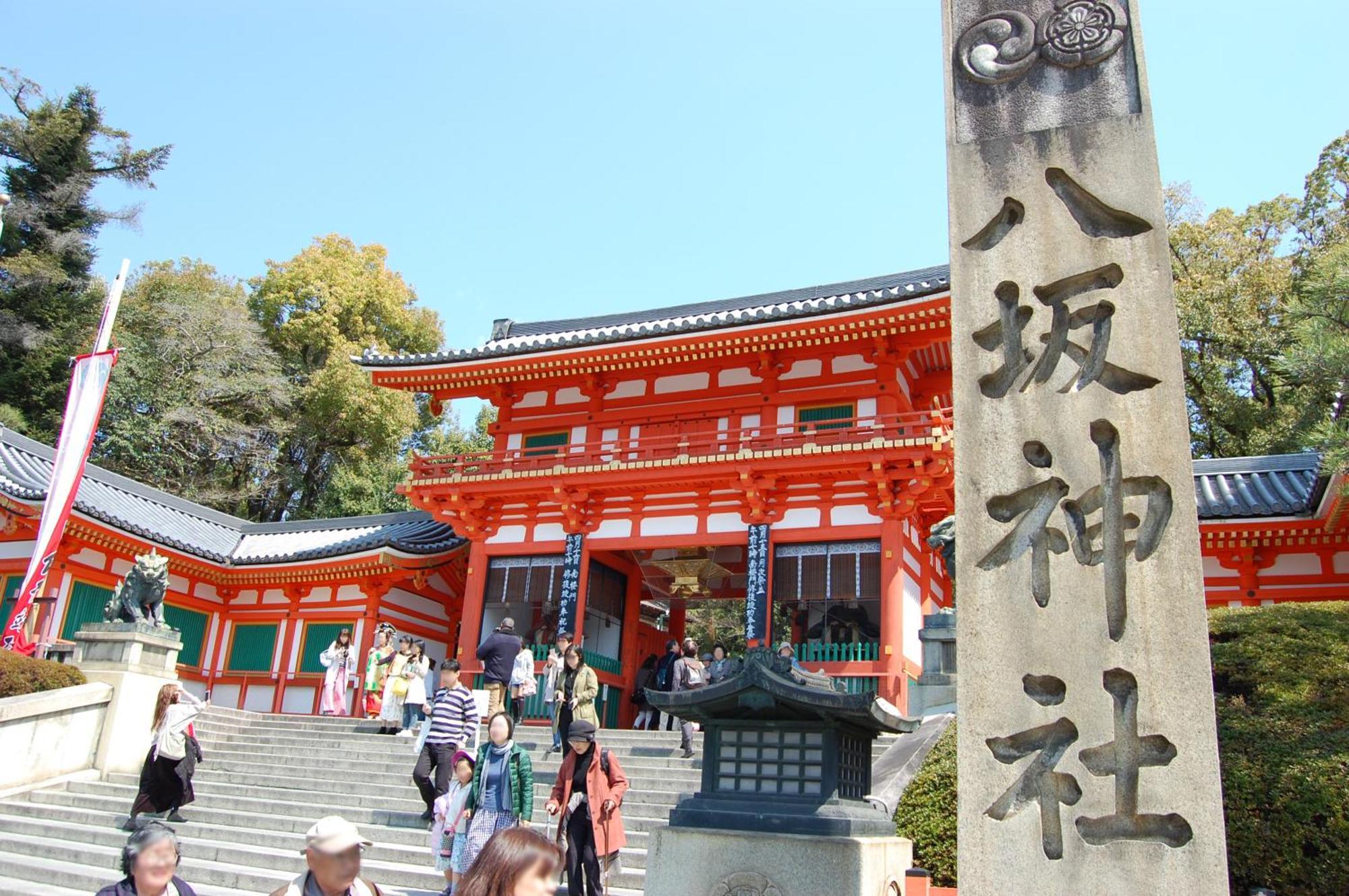 Gion Yasaka Guest House Saya Quioto Exterior foto